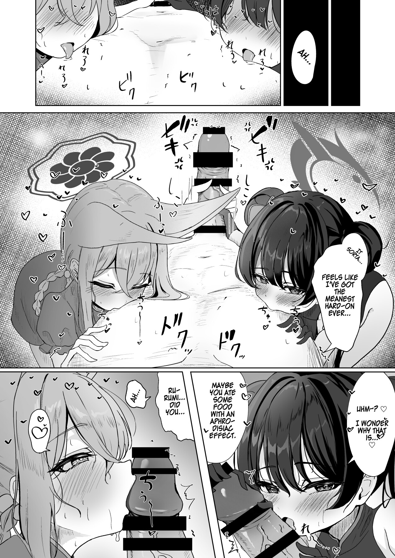 Hentai Manga Comic-Ryubu's Secret Banquet-Read-6